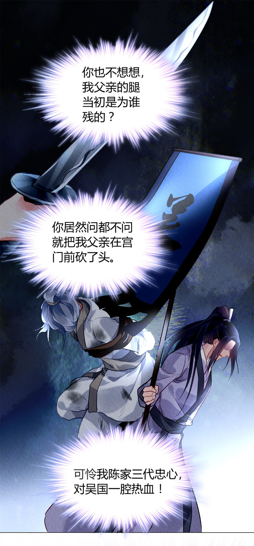 014 014(1/2)-第17话