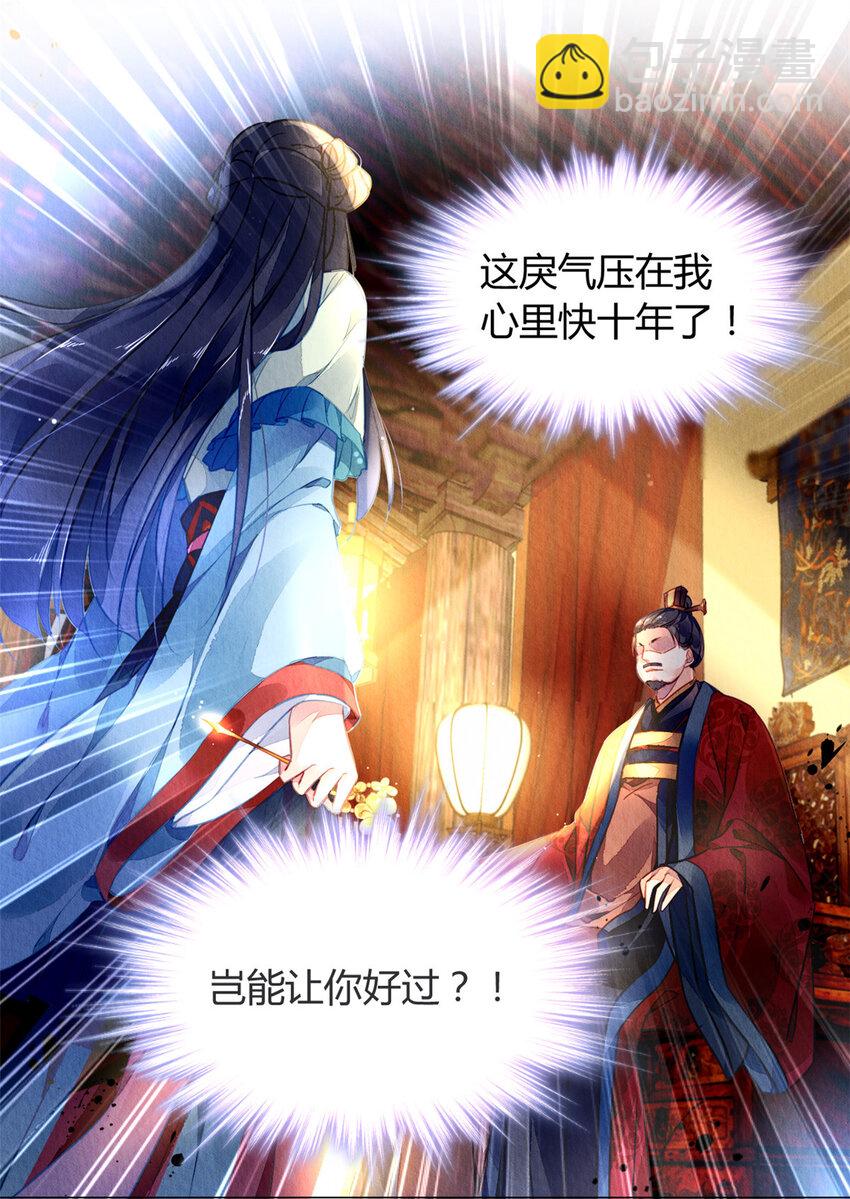 014 014(1/2)-第17话