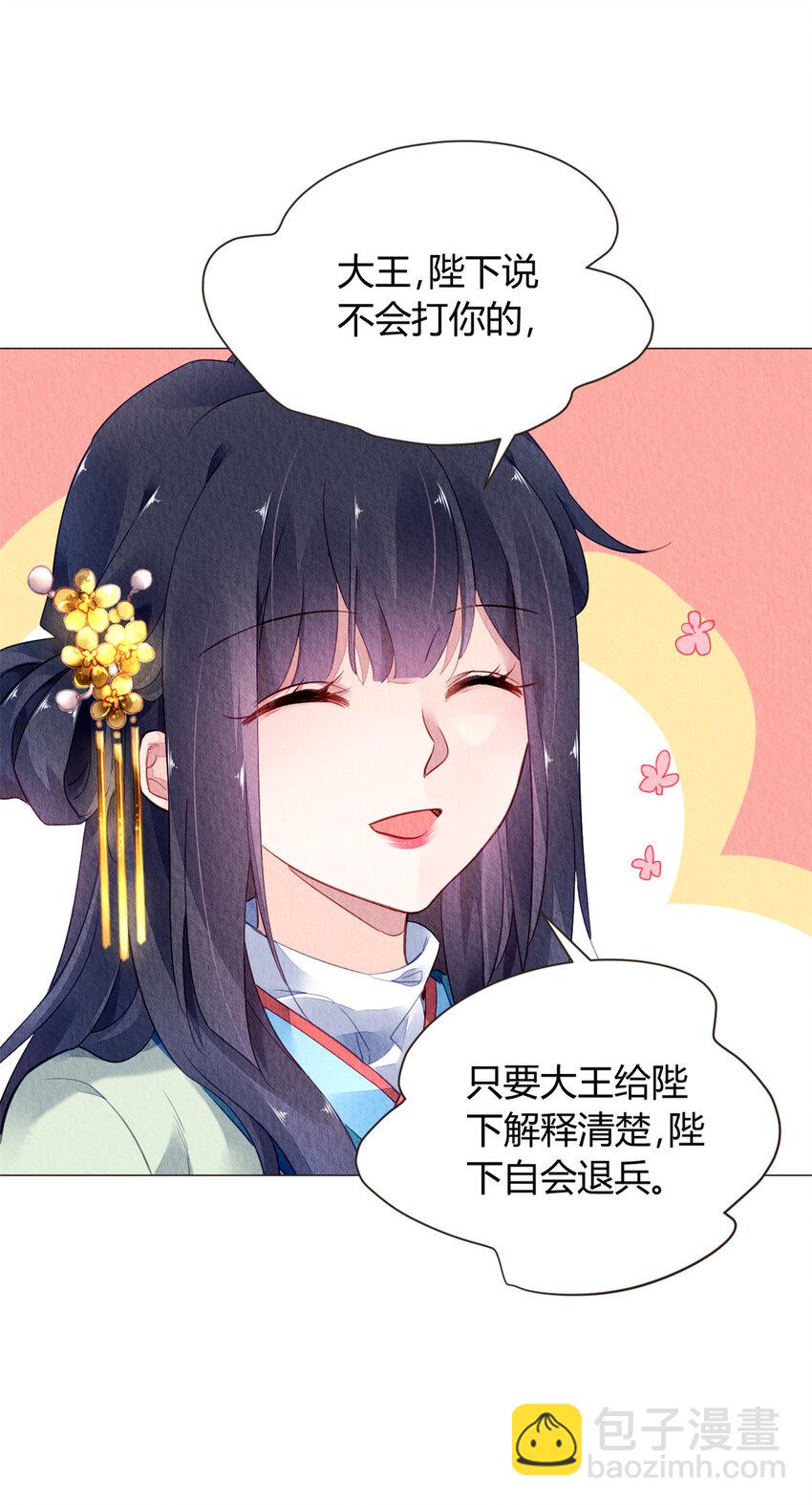 014 014(1/2)-第17话