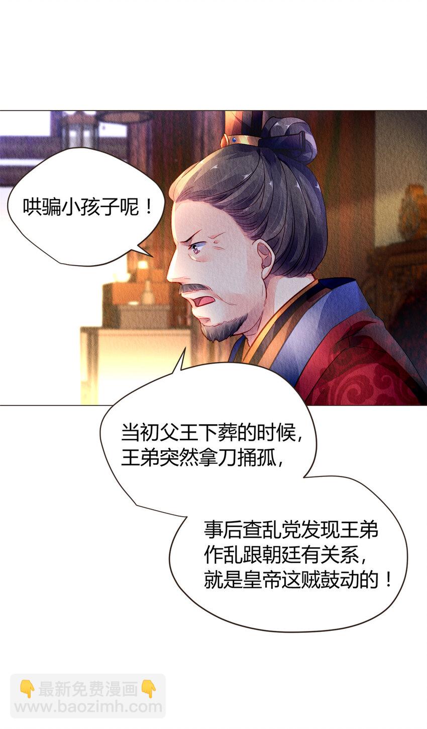 014 014(1/2)-第17话