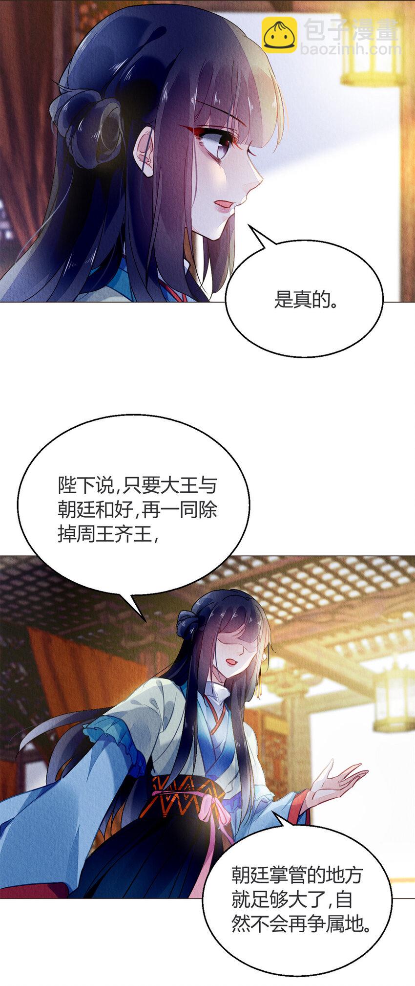 014 014(1/2)-第17话