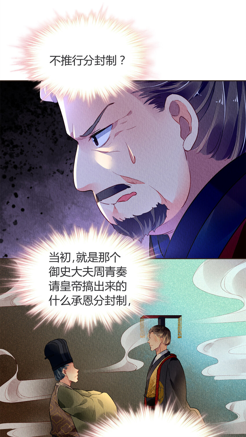 014 014(1/2)-第17话