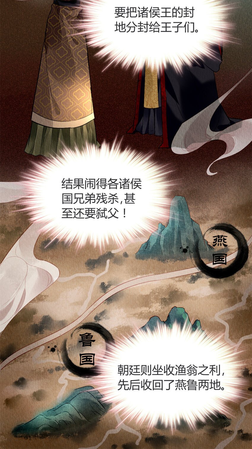 014 014(1/2)-第17话