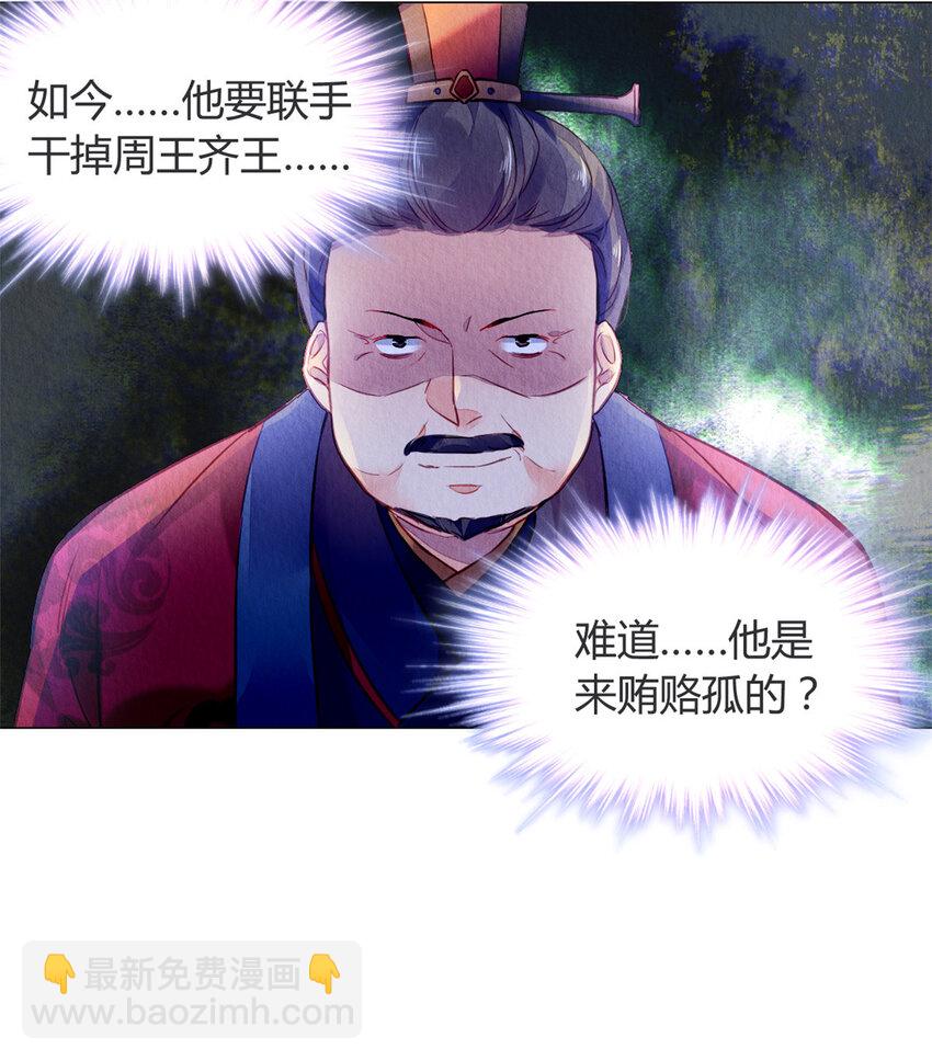 014 014(1/2)-第17话