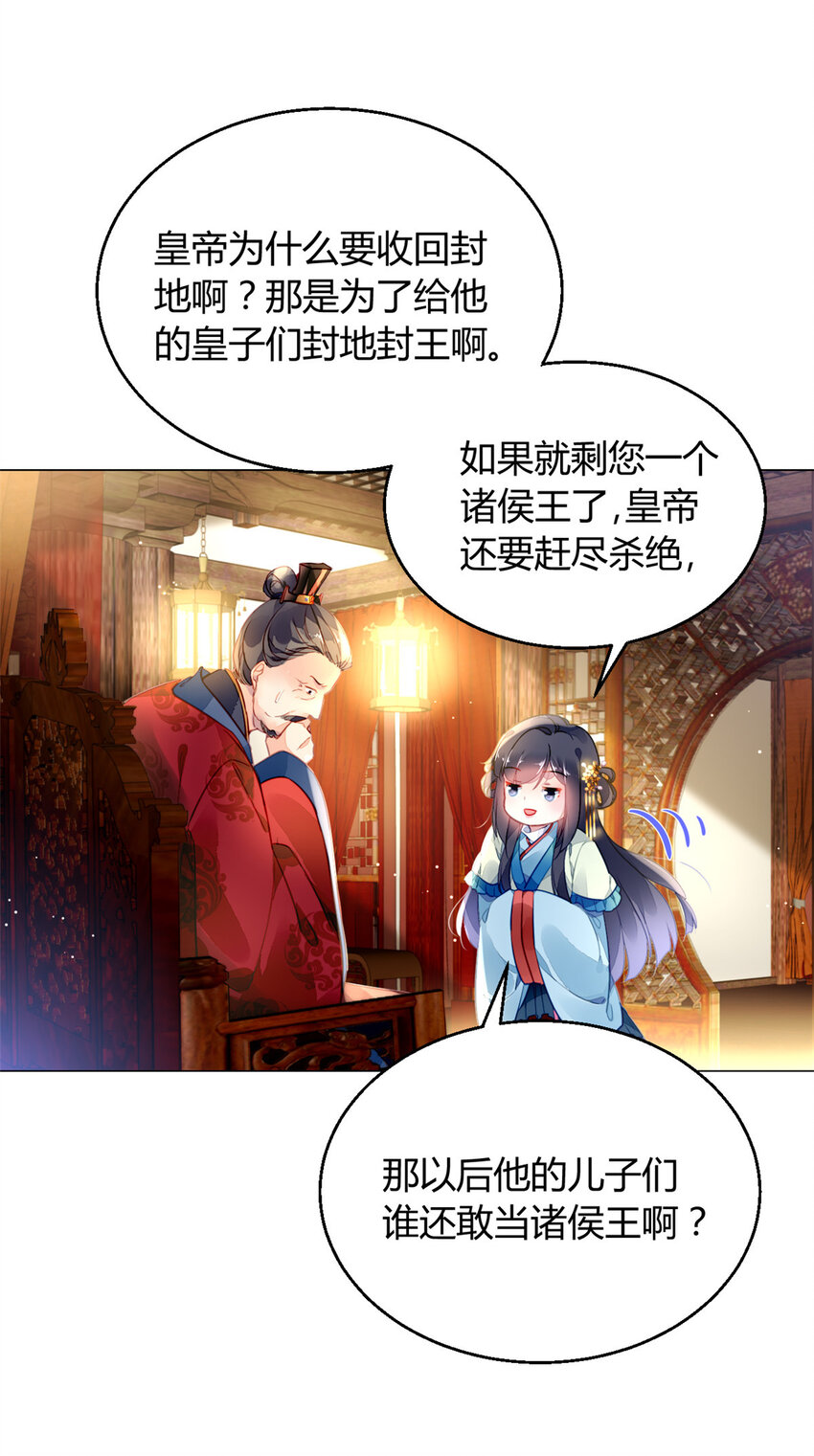 014 014(1/2)-第17话