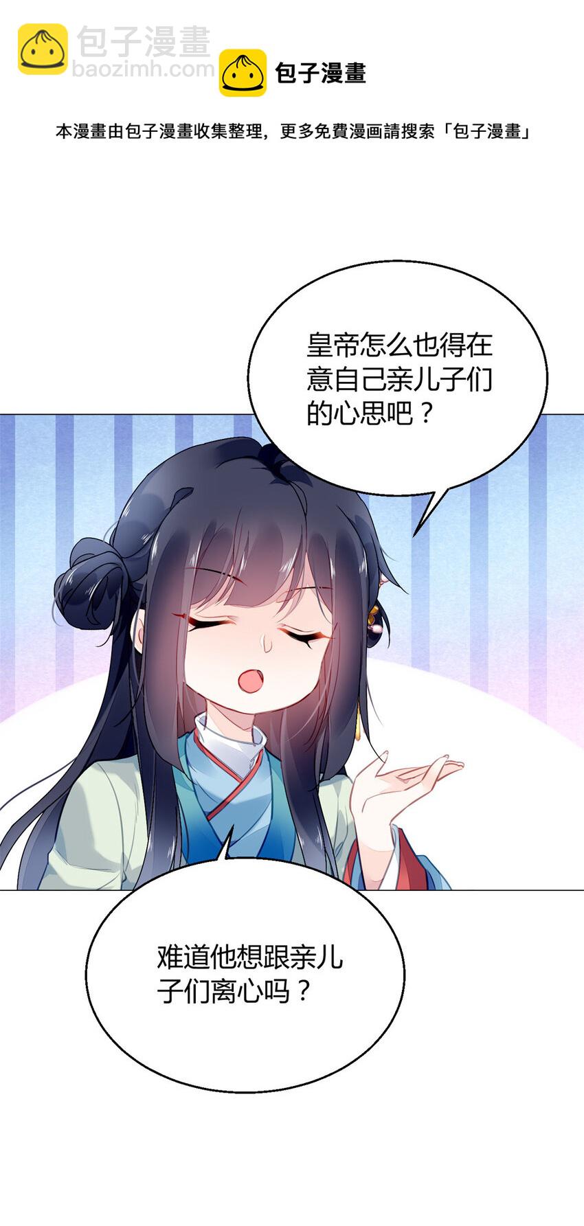 014 014(1/2)-第17话