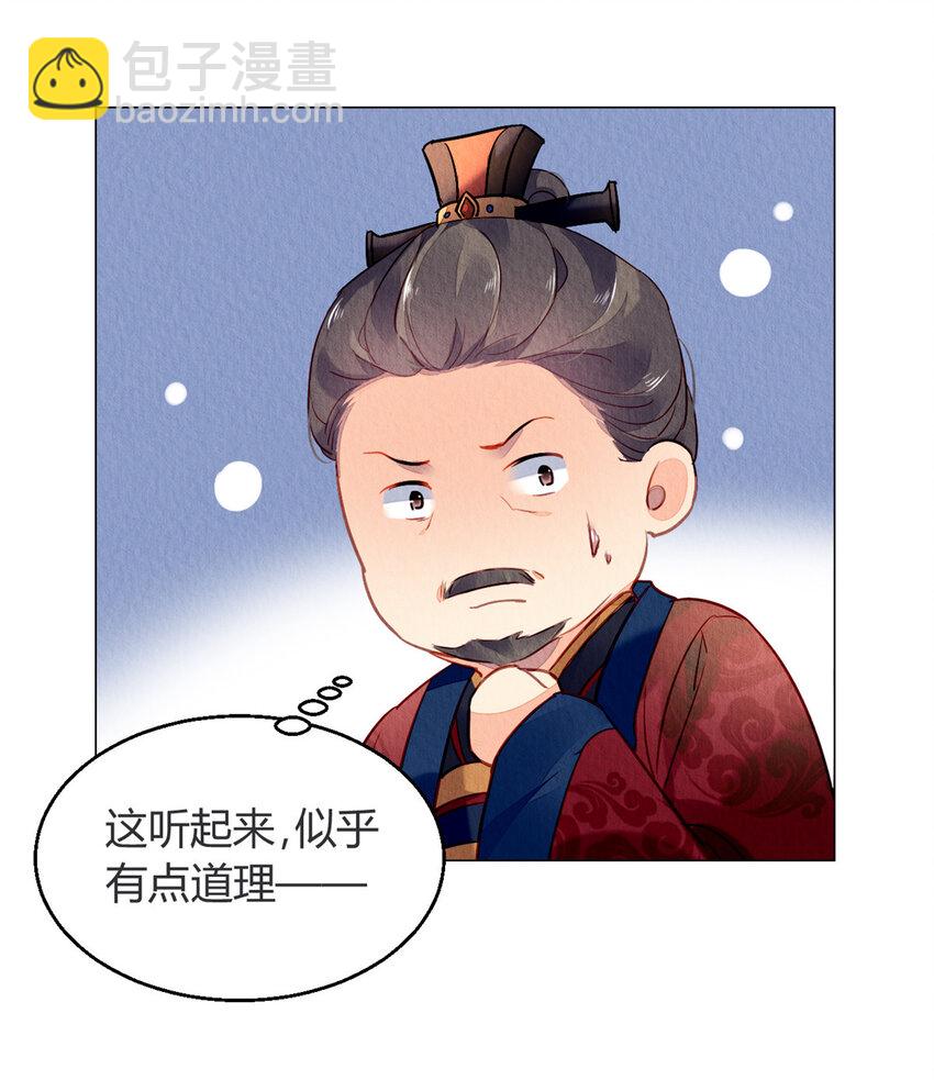 014 014(1/2)-第17话