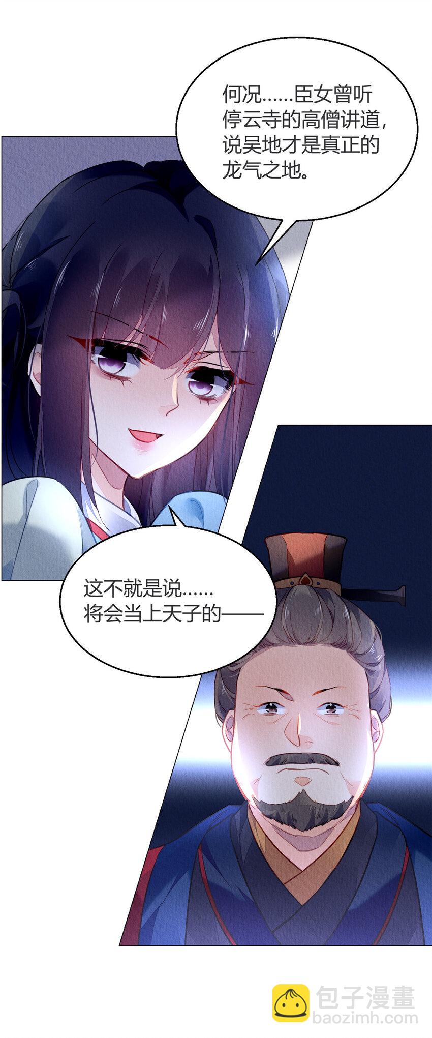 014 014(1/2)-第17话