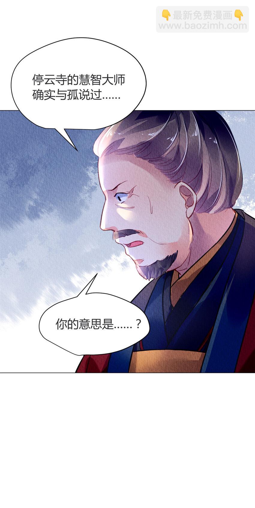 014 014(1/2)-第17话