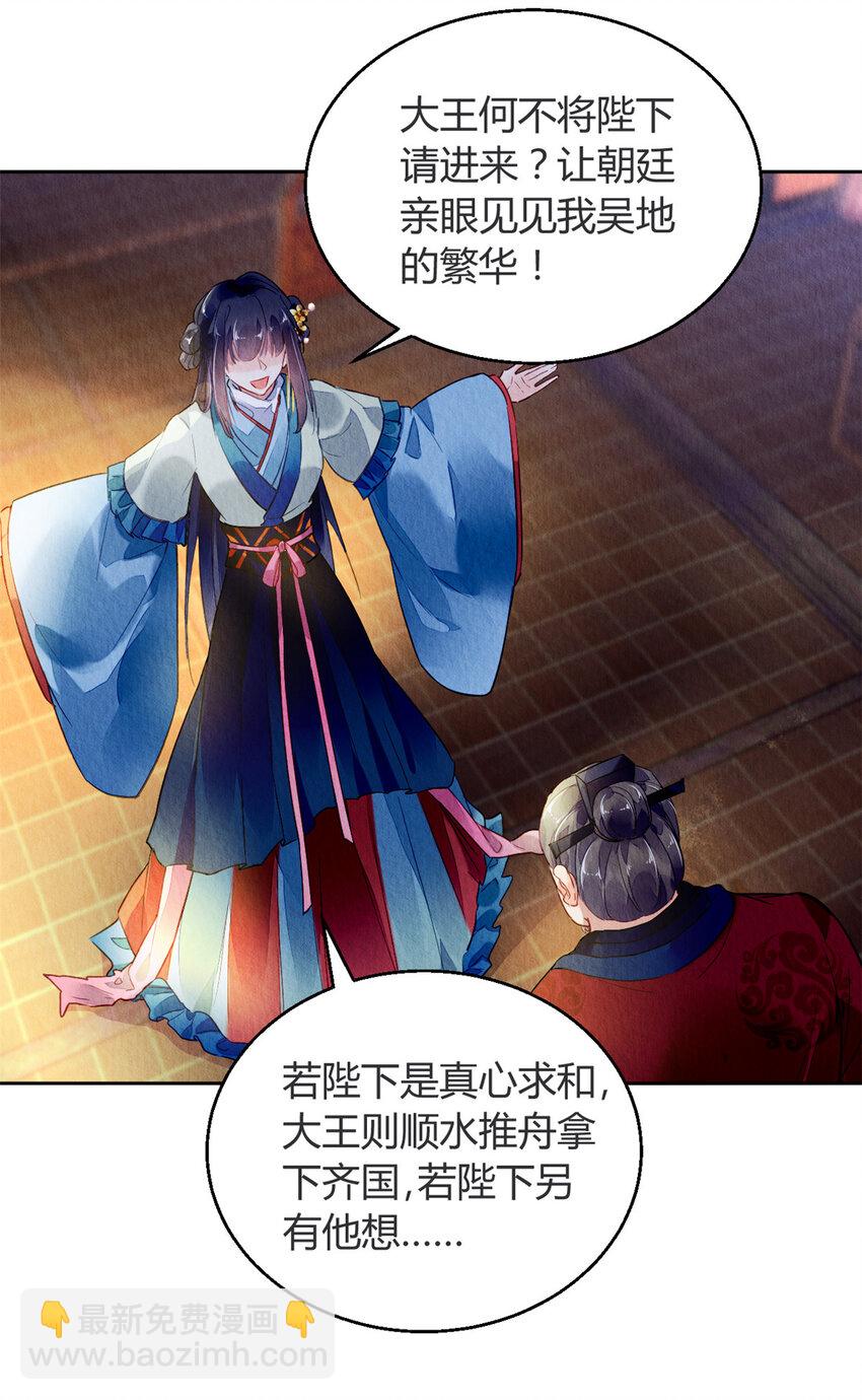 014 014(1/2)-第17话