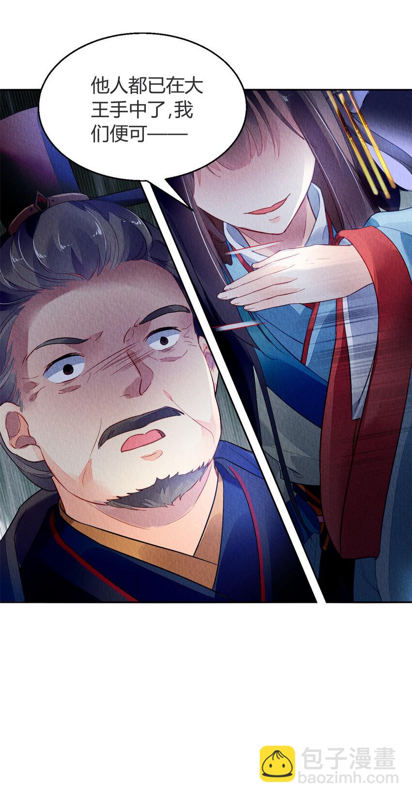 014 014(1/2)-第17话