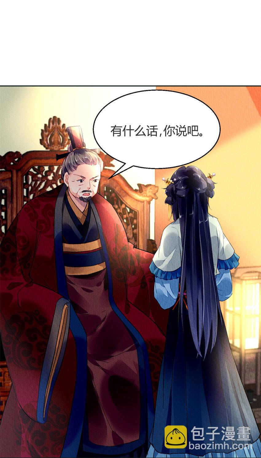 014 014(1/2)-第17话