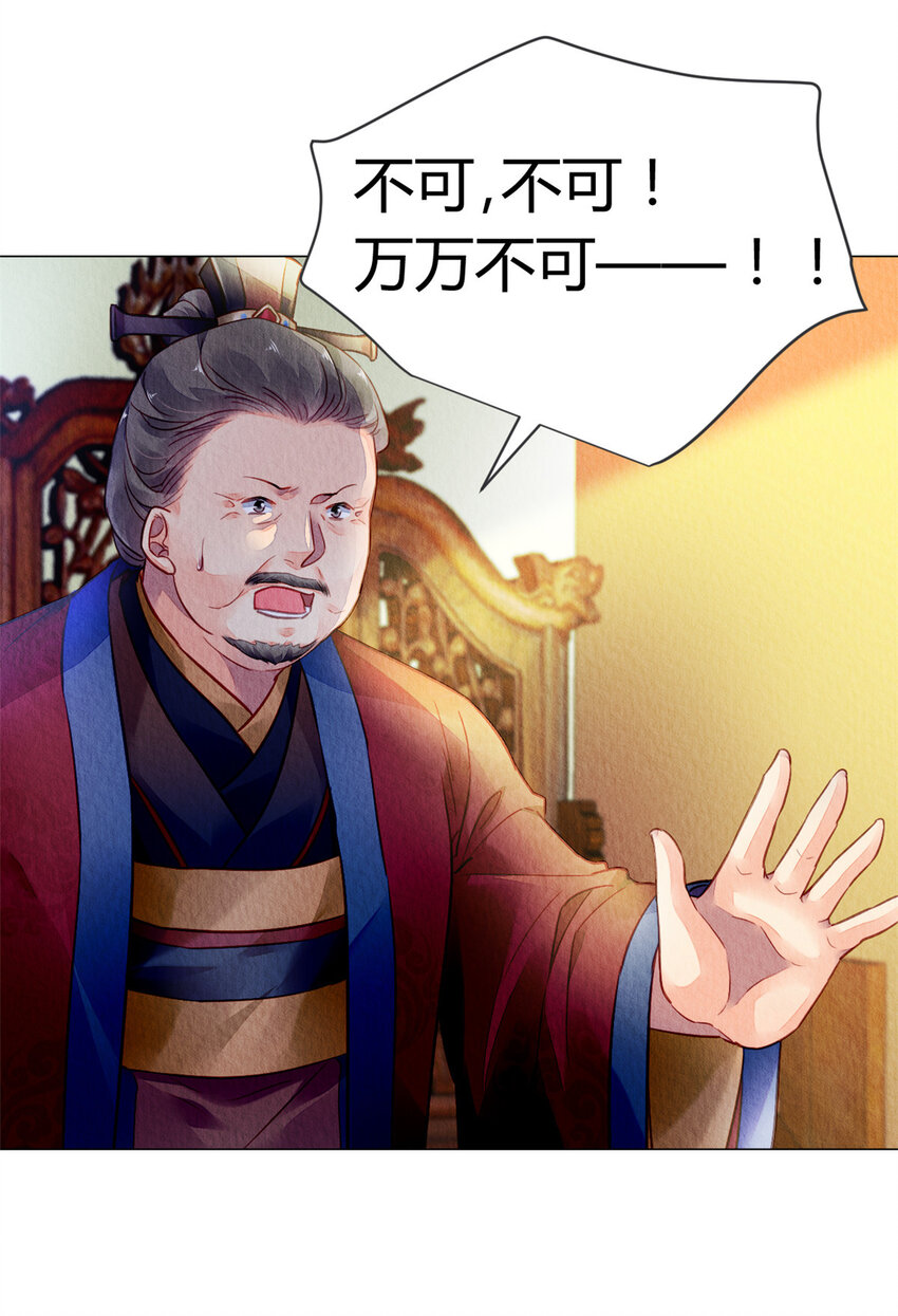 014 014(1/2)-第17话