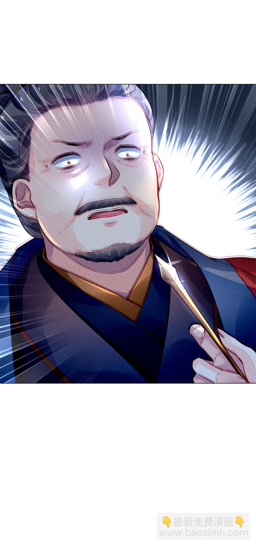 014 014(1/2)-第17话