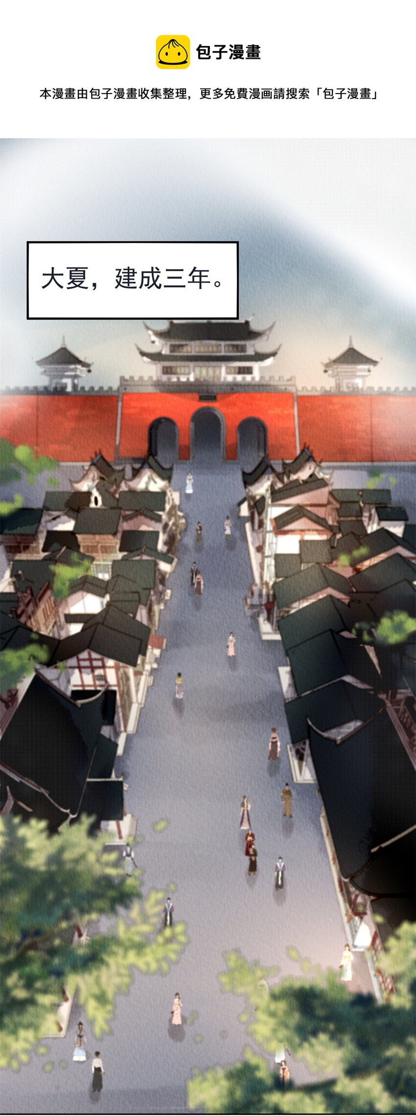 001上 001上-第3话