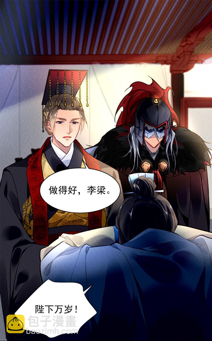 001上 001上-第3话