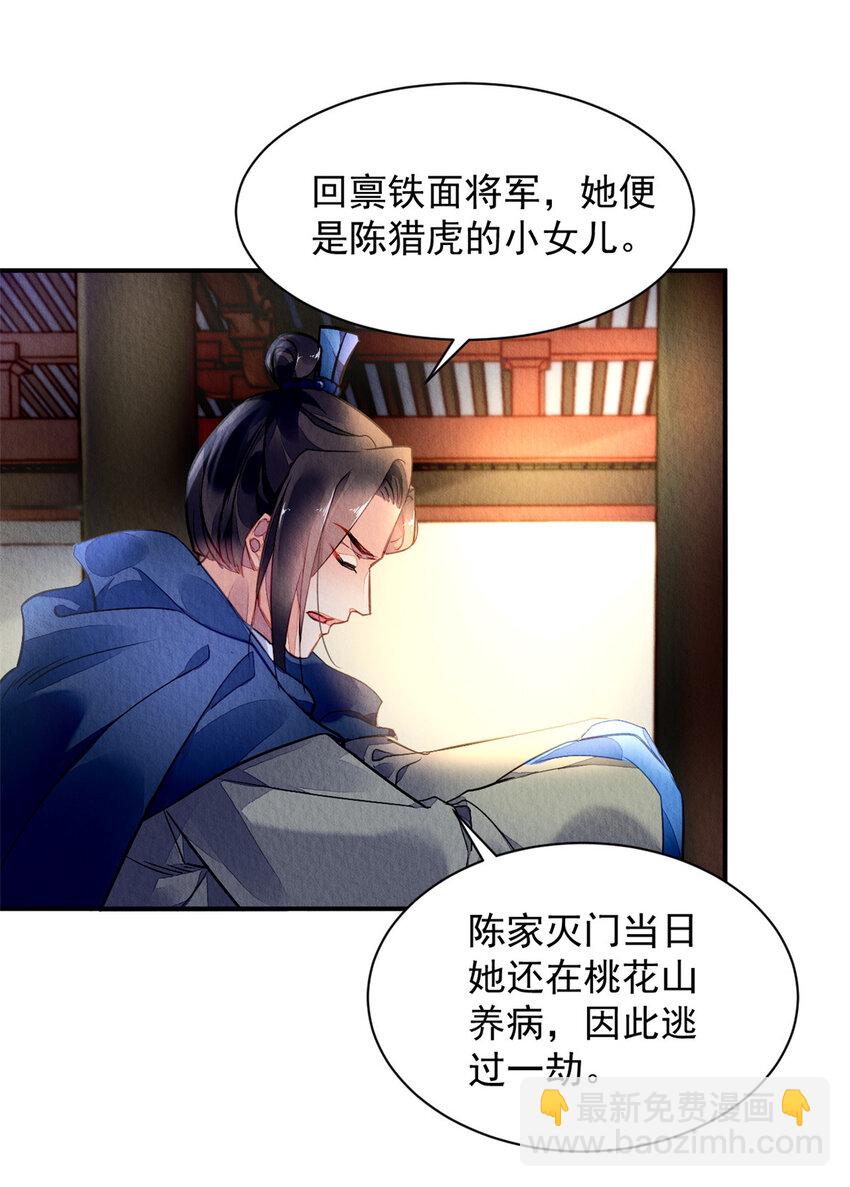 001上 001上-第3话