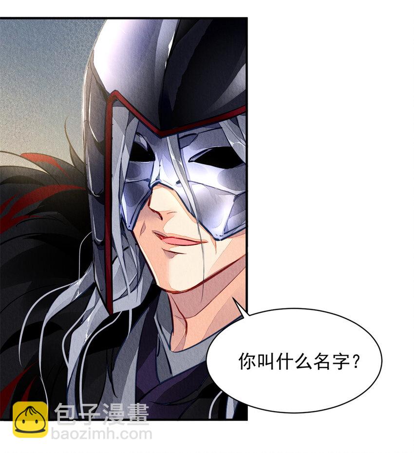 001上 001上-第3话