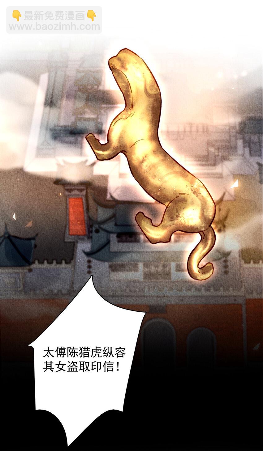 001上 001上-第3话