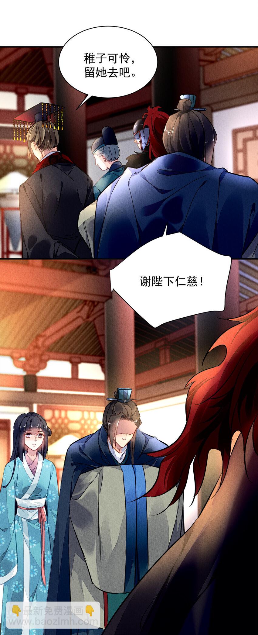 001上 001上-第3话