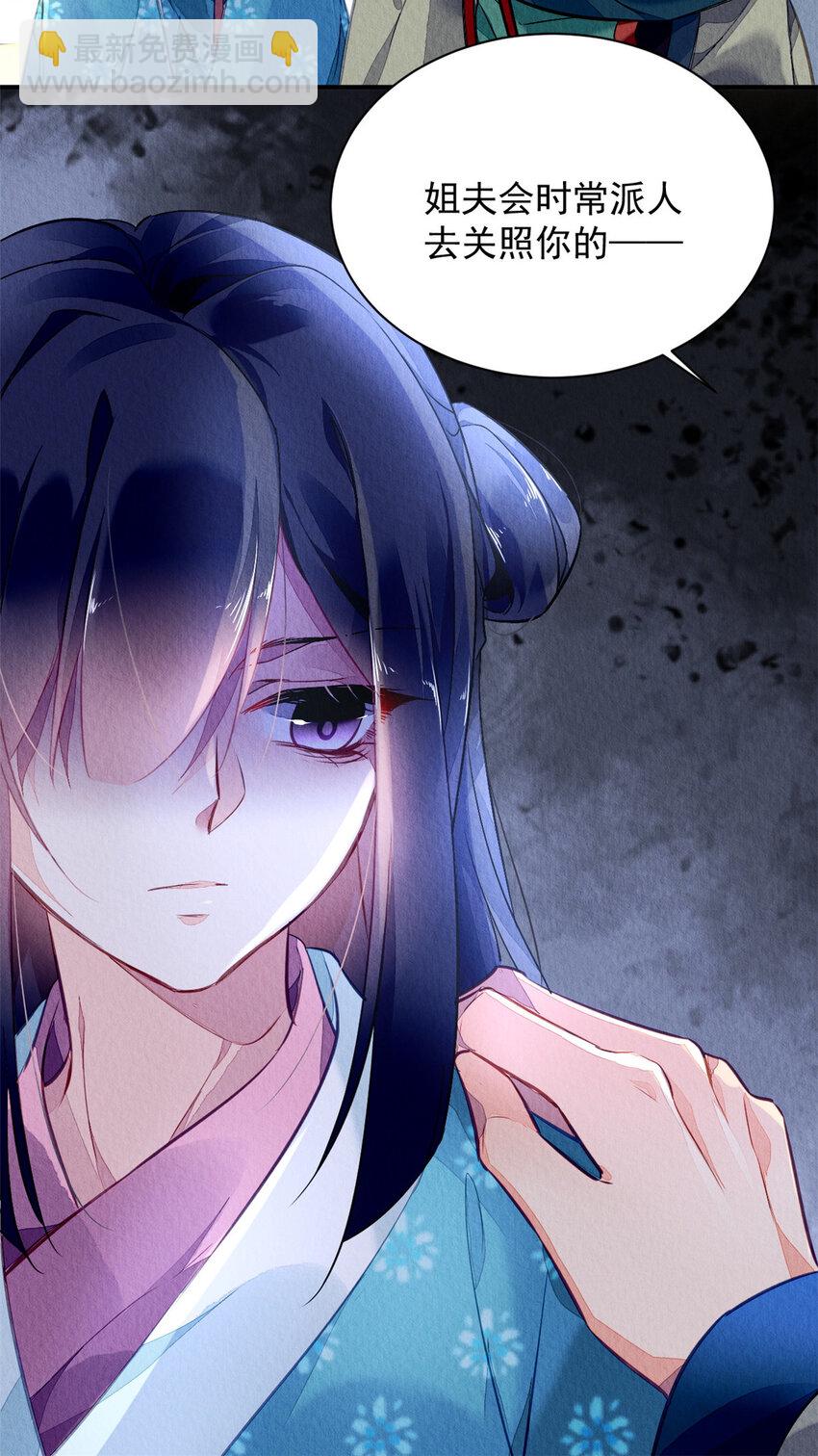 001上 001上-第3话