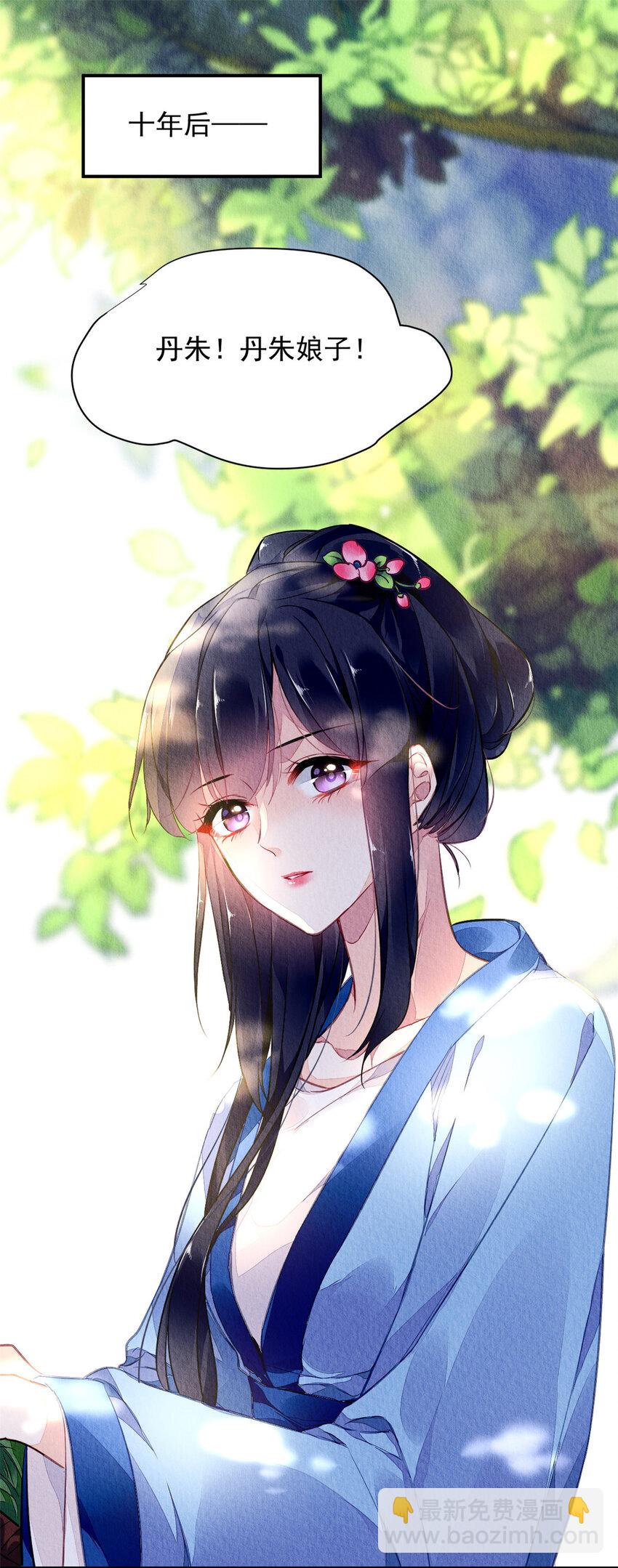 001上 001上-第3话