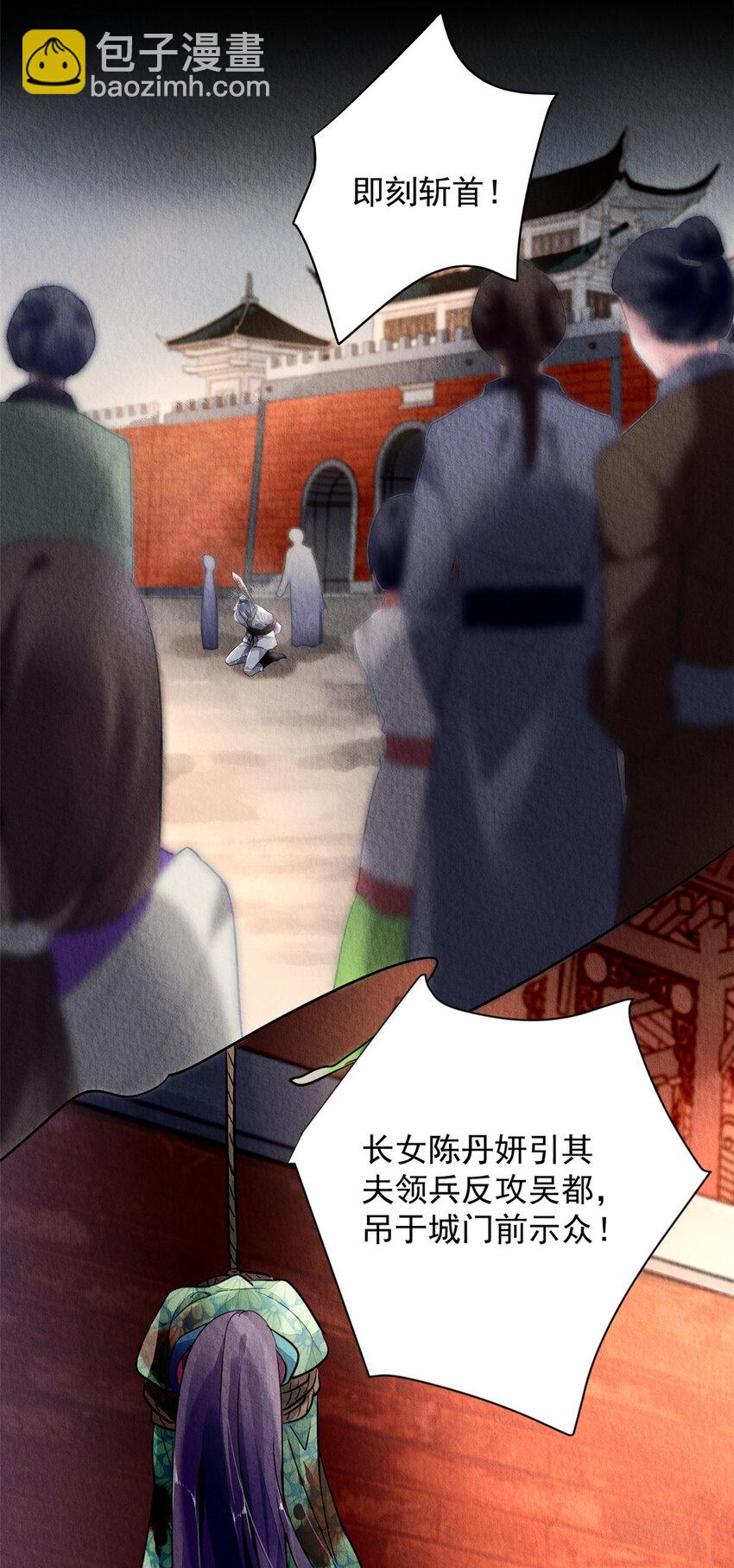 001上 001上-第3话