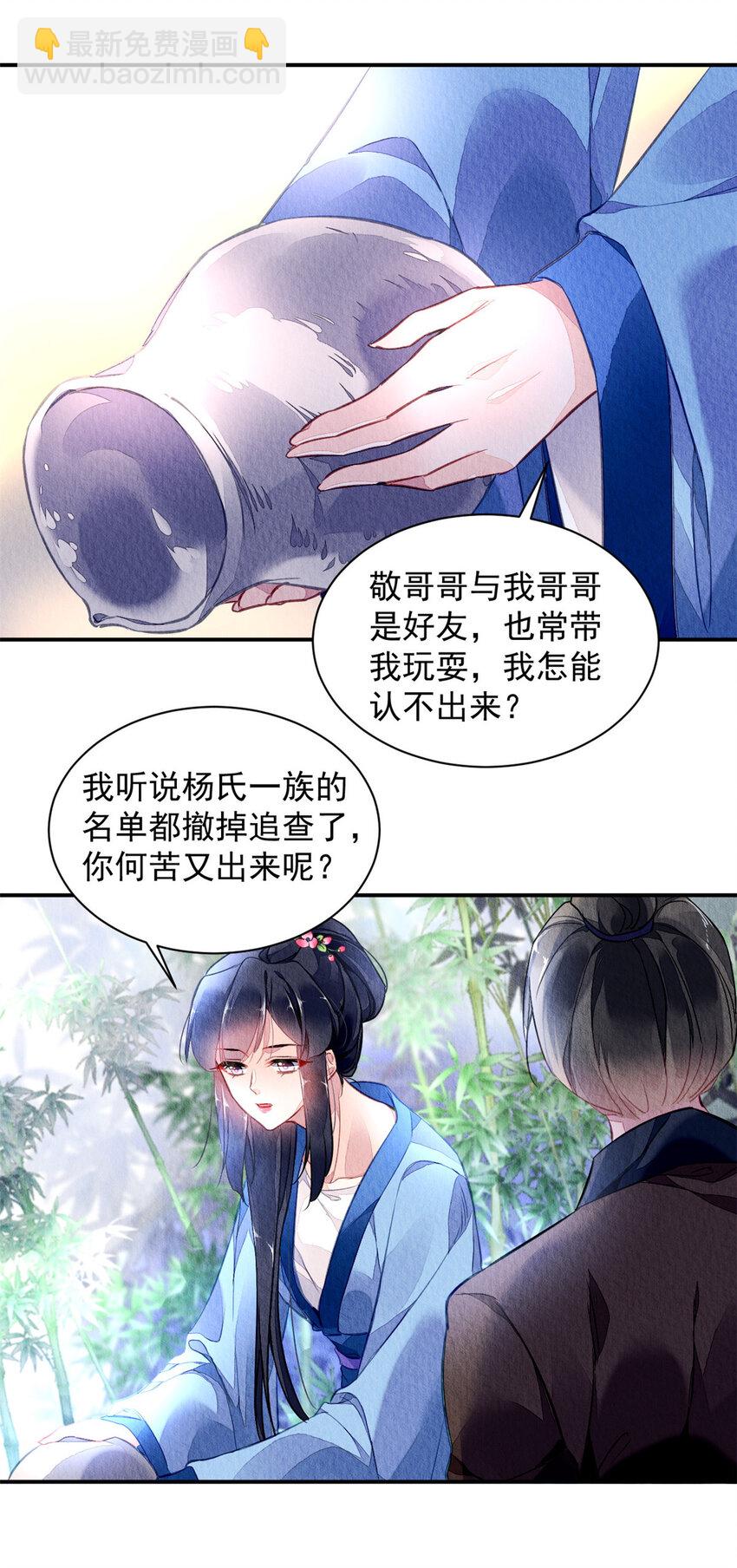 001上 001上-第3话