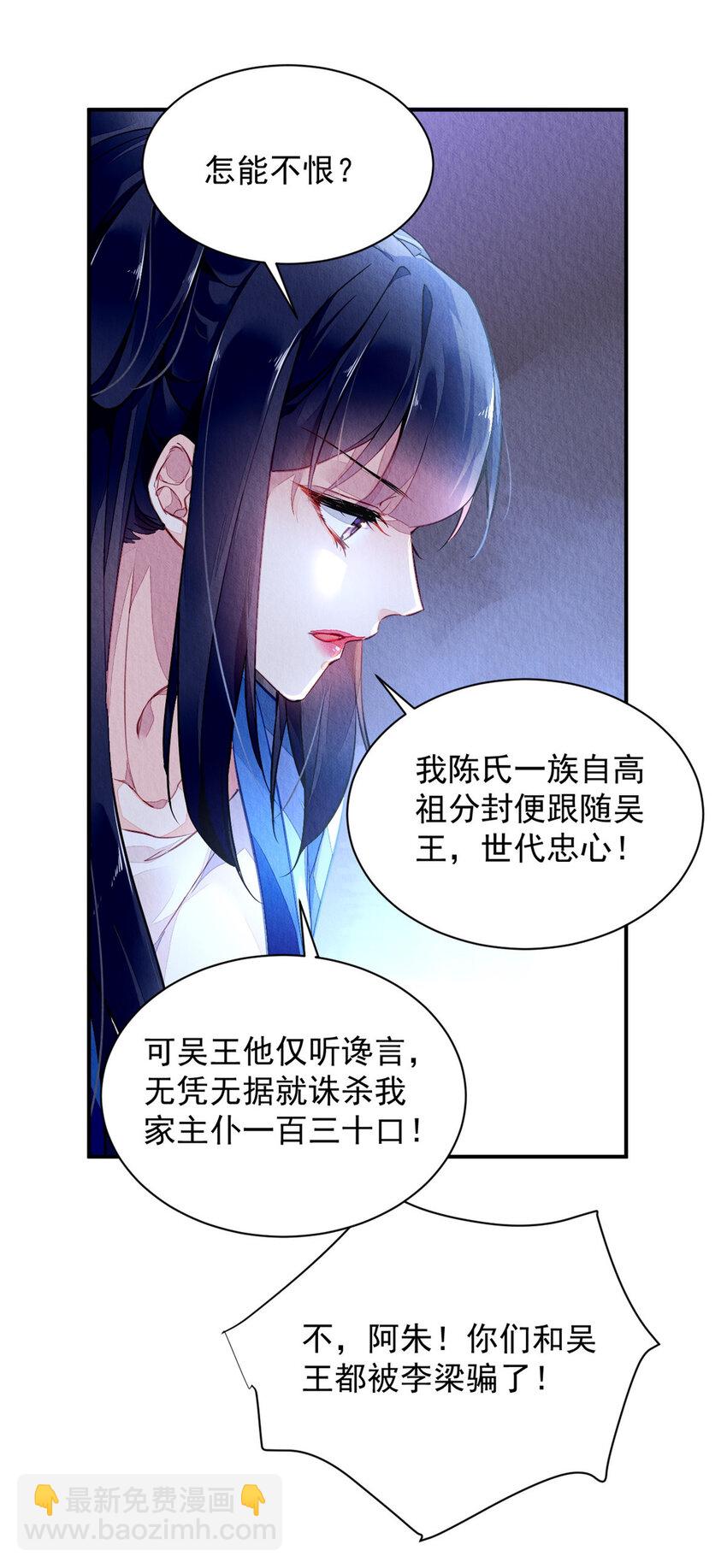 001上 001上-第3话