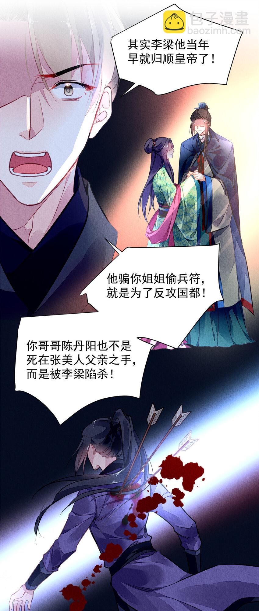 001上 001上-第3话