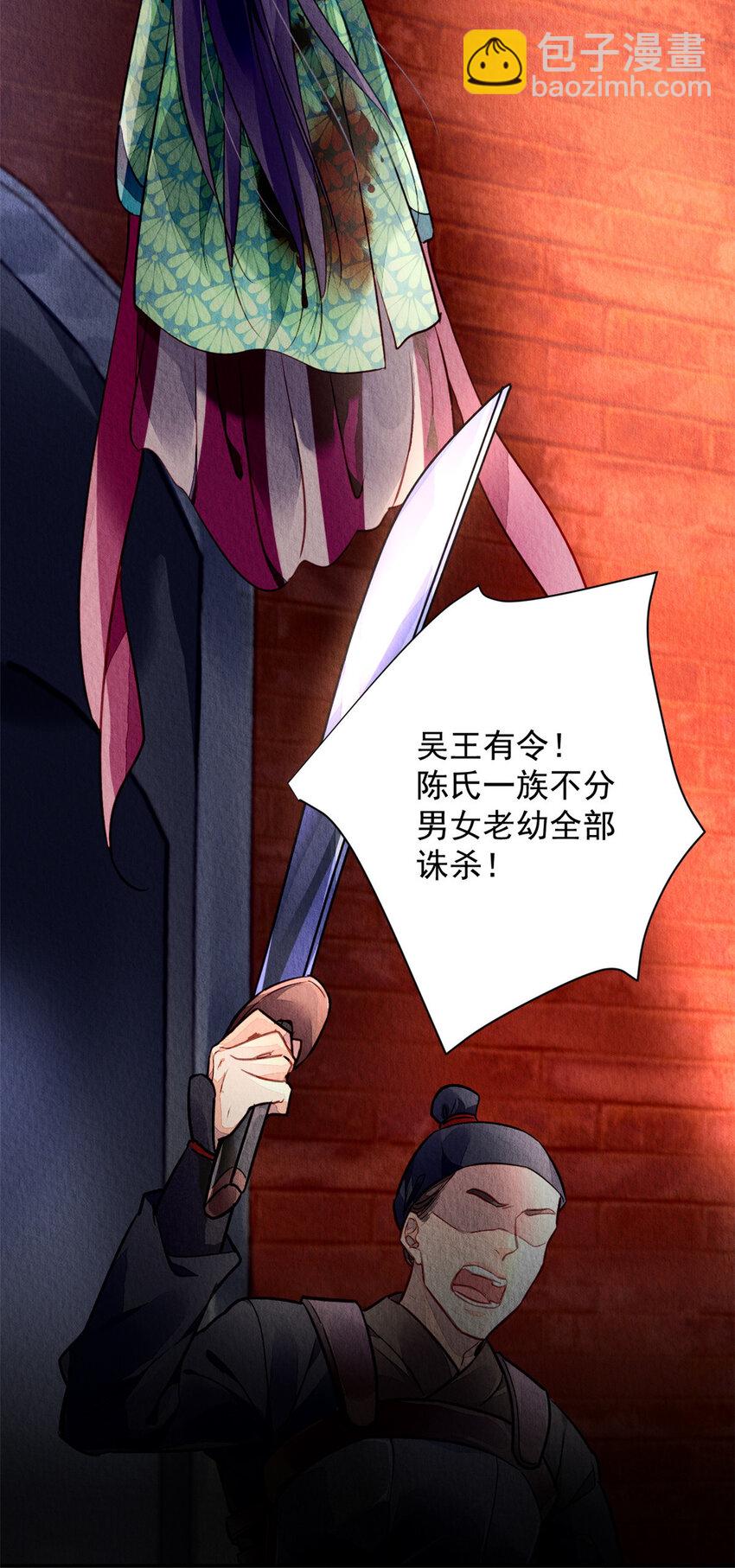 001上 001上-第3话