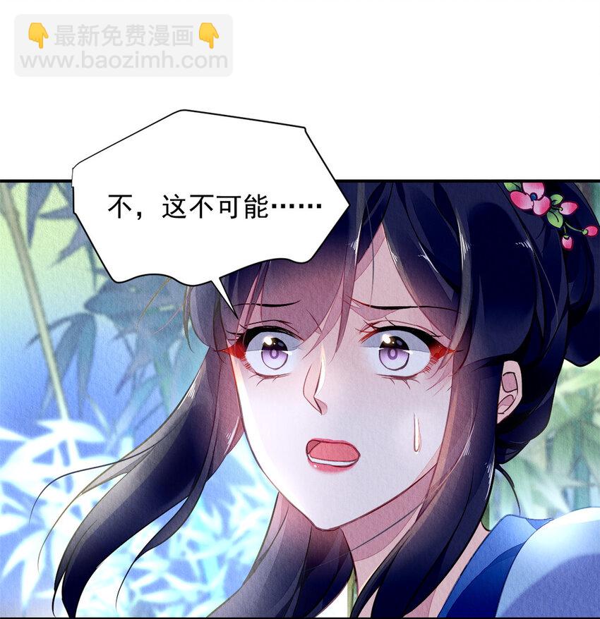 001上 001上-第3话