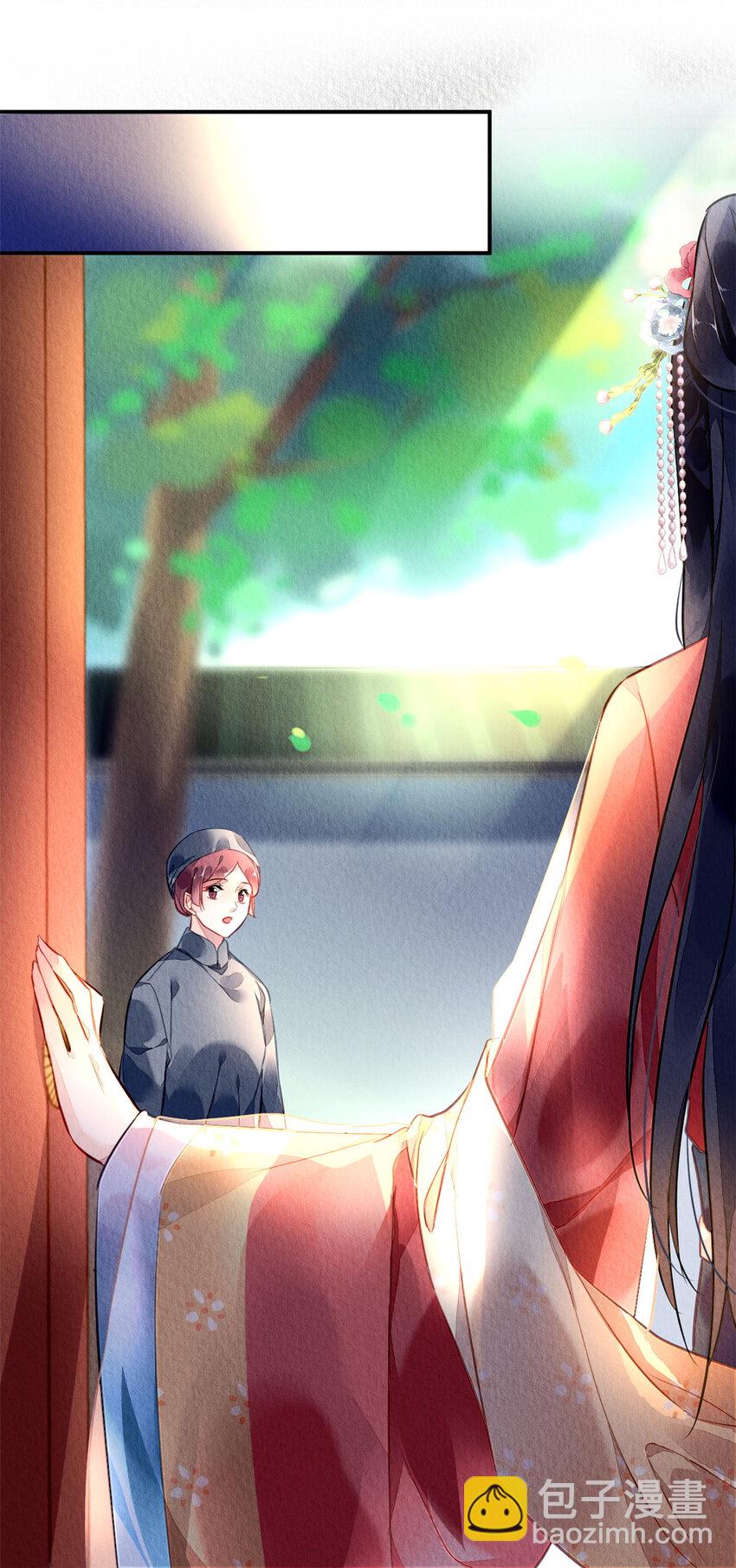 001上 001上-第3话