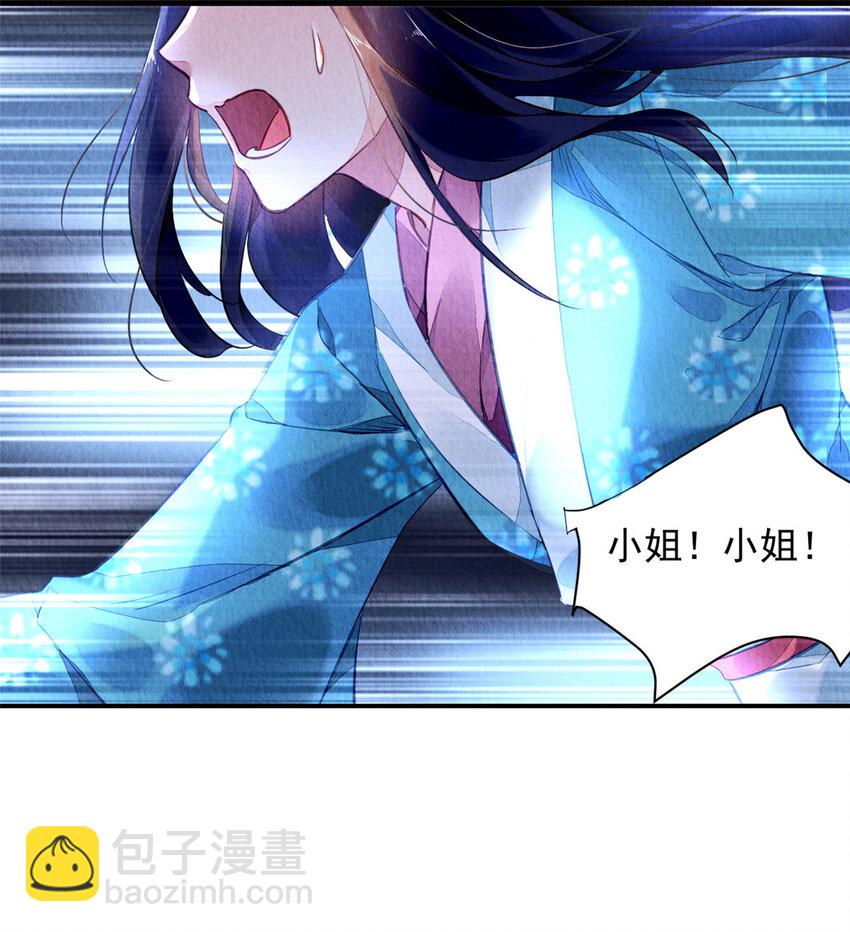 001上 001上-第3话