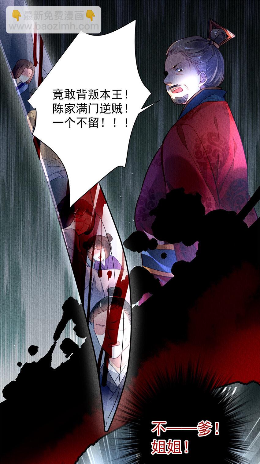 001上 001上-第3话