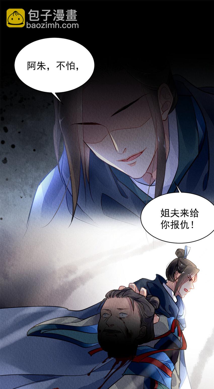 001上 001上-第3话