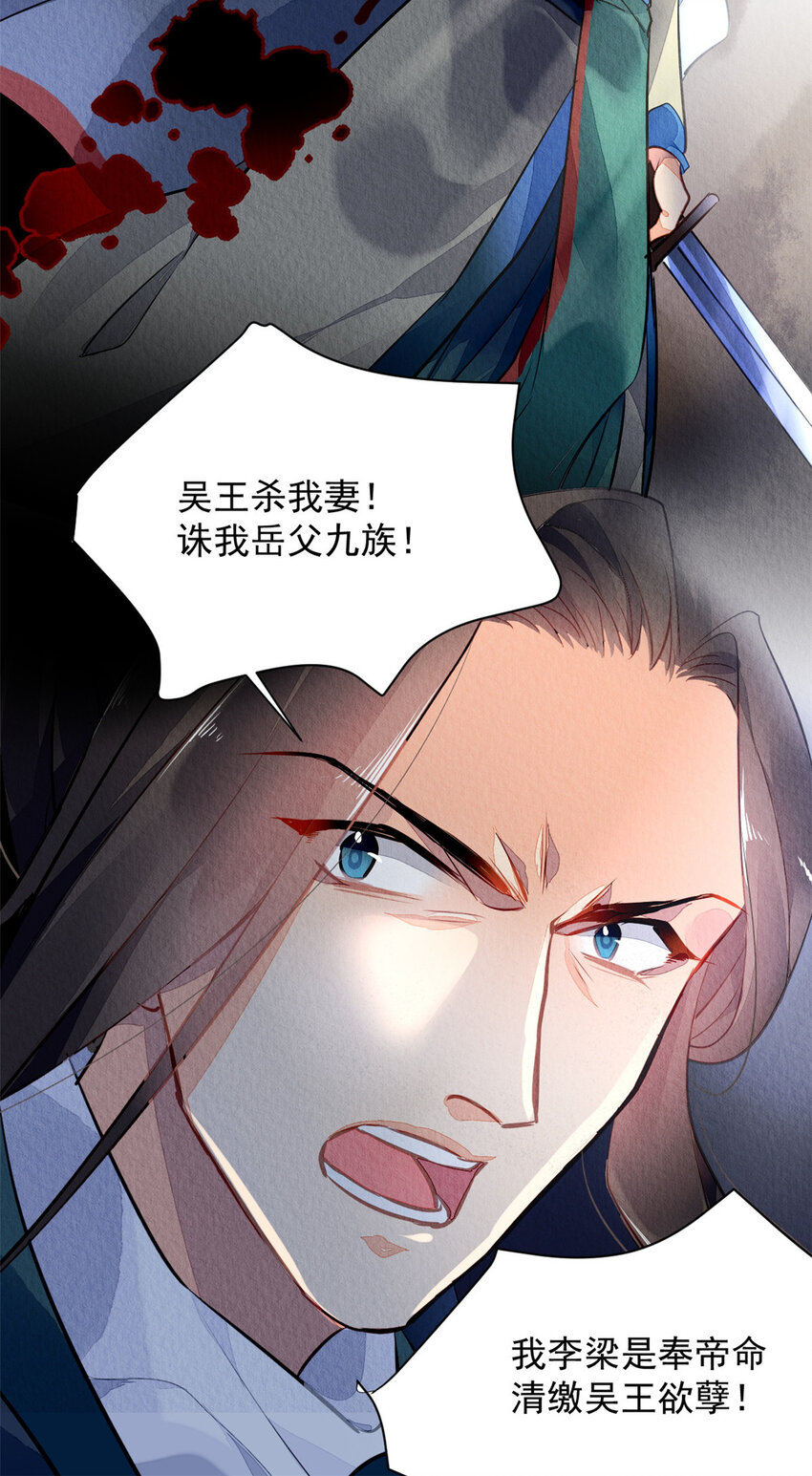 001上 001上-第3话