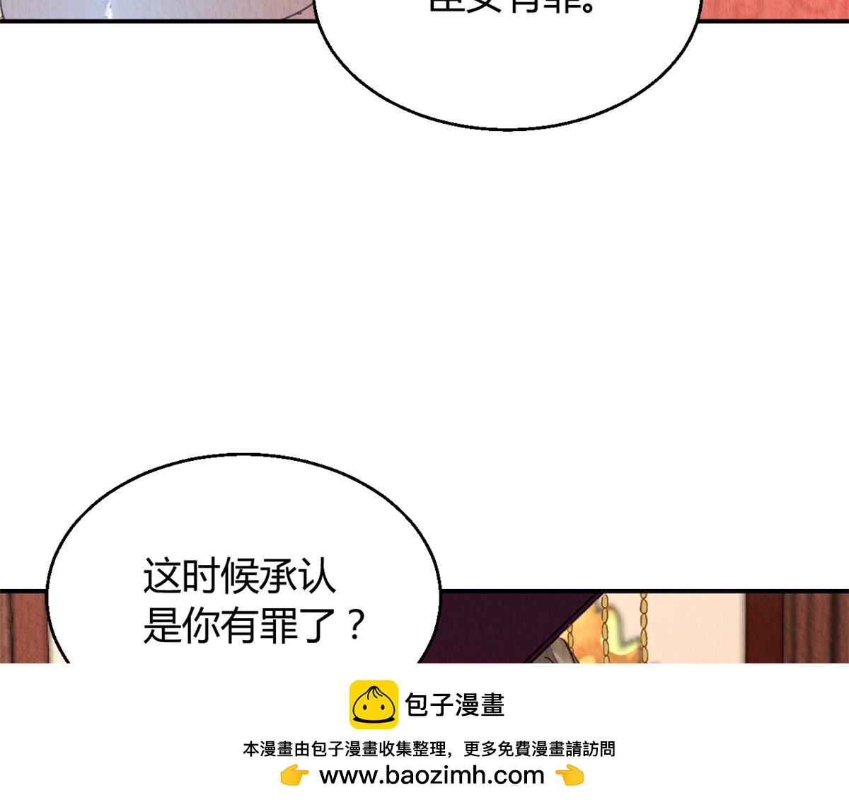 問丹朱 - 044(2/3) - 4