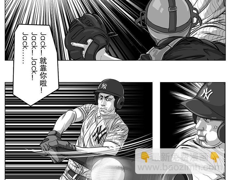 第1话（序）问鼎中华杯-第1话