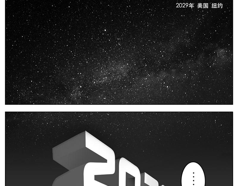 第1话（序）问鼎中华杯-第1话