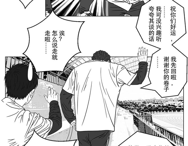 第13话 神秘袖章，只是个千总-第11话