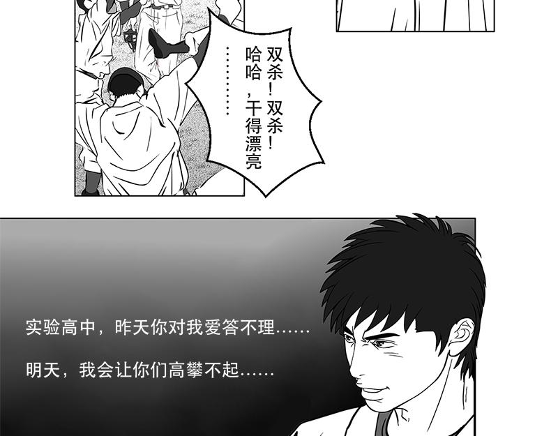 第13话 神秘袖章，只是个千总-第11话