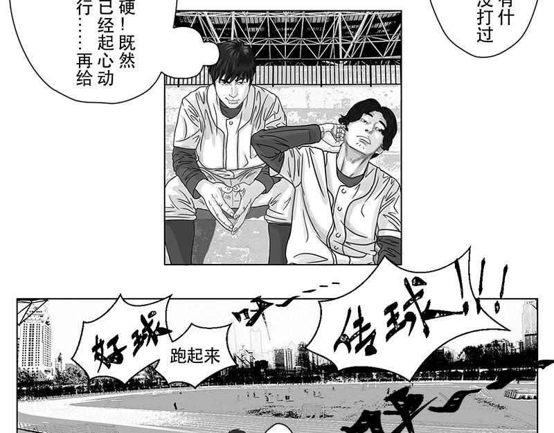 第13话 神秘袖章，只是个千总-第11话