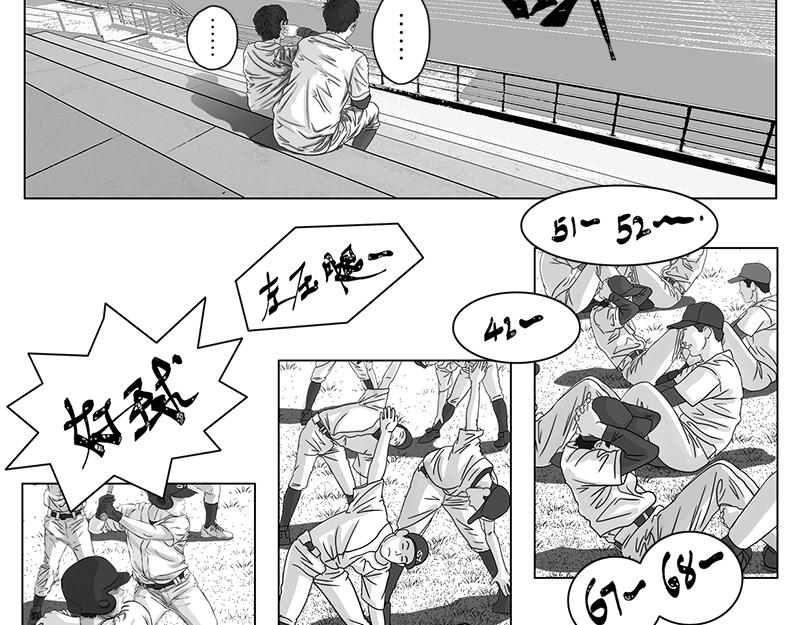 第13话 神秘袖章，只是个千总-第11话