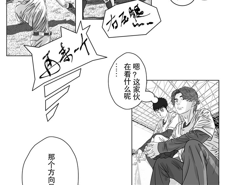 第13话 神秘袖章，只是个千总-第11话