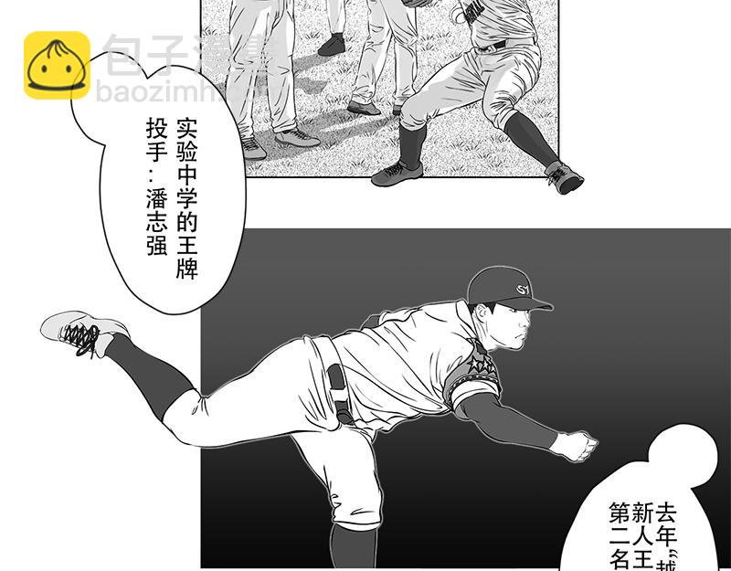 第13话 神秘袖章，只是个千总-第11话