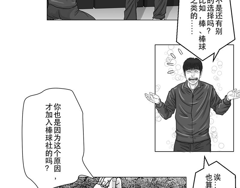 第15话 毫无悬念，文化惨败-第13话