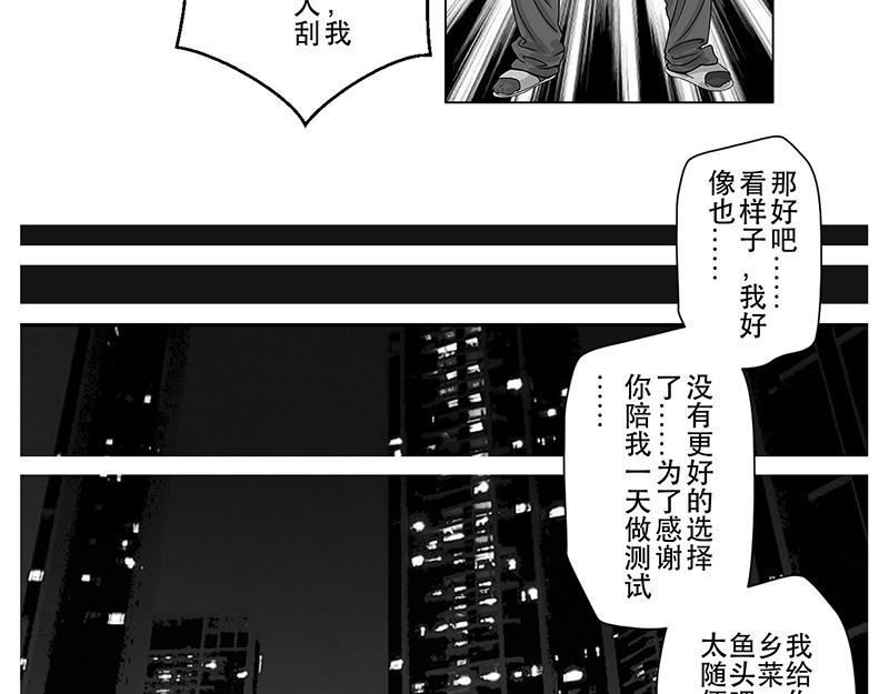 第15话 毫无悬念，文化惨败-第13话