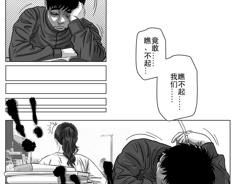 第15话 毫无悬念，文化惨败-第13话