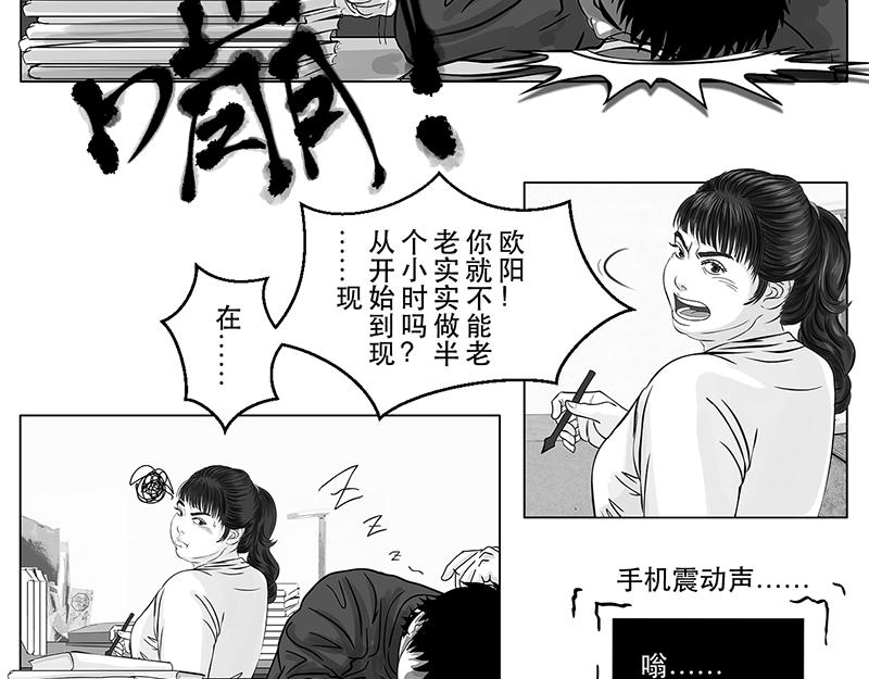 第15话 毫无悬念，文化惨败-第13话